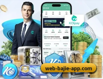 八戒体育 APP 深度功能 - BAJIESPORTS